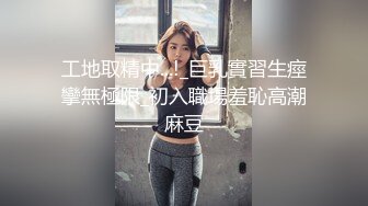 百度云持续发酵 华东财经系妹子小珍与长屌学长啪啪第1部