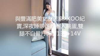   超清纯制服模特身材诱惑长相甜美挑逗鸡巴打飞机女上位打桩，表情太享受