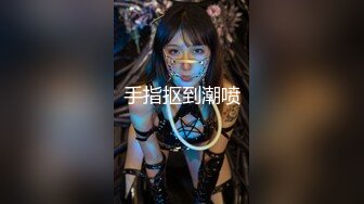 【网曝热门事件网红女神】易直播长腿女神『小丝CC』线下约操榜一土豪啪啪性爱私拍流出 黑丝后入 高清1080P原版