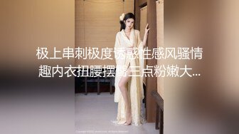 精油酮体高挑女神女上位视角 平坦小腹榨精蛮腰 18Cm阳具爆击宫口抽精攻肾 源码高清