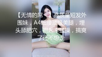 【新片速遞】这乳房--号称❤️童颜巨乳❤️不过分吧？人美胸挺，谁玩到谁赚：啊啊啊雅蠛蝶。这几声呻吟真要人命！