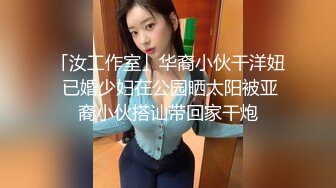 [2DF2] 中年眼镜男宾馆约操师范院校水嫩性感的大二美女啪啪,从床上干到地下,抱起来狠狠干,身强体壮连续搞了美女2次,吃不消了! - soav_evMerge[BT种子]