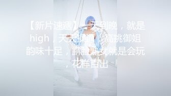 《硬核重磅㊙️穿着校服的小母狗》 00的学生真大胆 人家这么大就可以做爱了，我这么大还在读书 能看出来这个是哪个学校的校服嘛，认出来随便玩  新帖标志 (3)