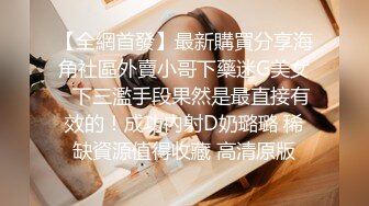 【网曝热门事件网红性爱泄密】反差婊爆乳网红『王语嫣』与金主性爱啪啪流出 性爱乘骑 小穴非常粉嫩 (2)