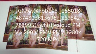 TG搜索:@kbb108 _1550184874803613696__1698427839951_whistlealoud PMV - 200 V PMV PMV 1280x720 MP4