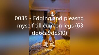 0035 - Edging and pleasng myself till cum on legs (63dd6ca9dc5f0)