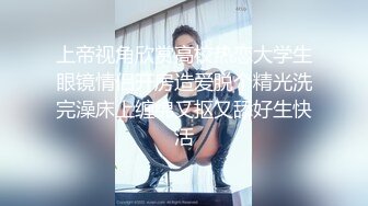 -极品美少妇 车内与男友边走边调情 后排车震 黑丝美腿满分大胸