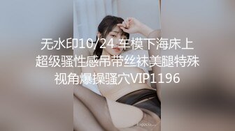 愛神傳媒 EMTC019 同城約啪 操了要結婚的前女友 艾瑪