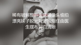 极品风骚露脸反差婊ViViqinglv私拍，制服高跟黑丝喜欢邀单男3P4P前后夹击