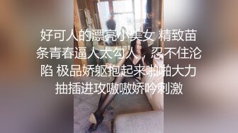 小桃表妹长相甜美新人萌妹和炮友互玩自慰，性感黑丝特写扣逼上位骑乘摩擦舔弄