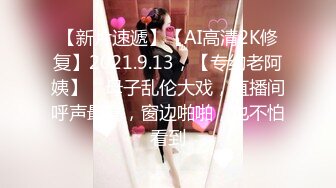 【源码录制】七彩主播【国服少女小怡-在职车模】6月7号-7月1号直播录播❄️顶级校花女神携闺蜜激情大秀❄️【64V】 (14)