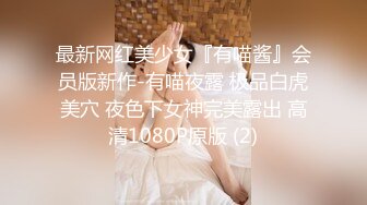 舞蹈院校活泼可爱的气质美女,激烈抽插,扛着美腿狂干不止,惨叫不断