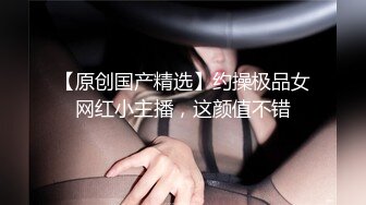 -湖南美女模特张茹出名前与男友啪啪自拍流出SM