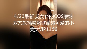 网红女神近期下海！168CM黑丝美腿！珍珠情趣内裤，抽插微毛粉穴