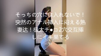 [2DF2]真实已婚良家少妇和吊丝男婚外情激情视频 [BT种子]