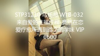 北京19岁少女~全裸特写冒浆~道具自慰，清秀小仙女，反差婊被爆操