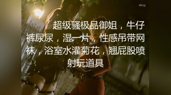 这样的女神级时尚小姐姐操一次不过瘾 念念不忘