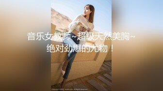 91KCM-116 苏念瑾 美人妻肉体换驾照 91制片厂