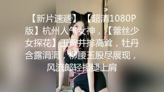 网红女神刘玥与黑人激情性爱视频