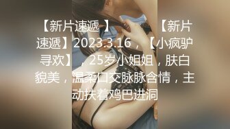 9-8新！致命尤物【思思】近几月下海的女神最极品的一位，没之一！极嫩，身材超好，脸蛋超美！首次展示和金主啪啪视频