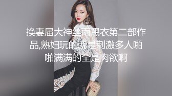 大屌猛哥约操170CM大学生兼职美女，穿上黑丝极品美腿，服务周到舔蛋吸屌，主动骑乘套弄爆操，搞得受不了最后撸射