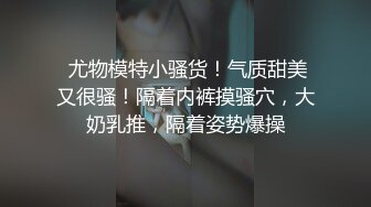 【超人气❤️台妹】娜娜✿极品蜜汁白虎神鲍女神精液搜查官手脚并用尽情享用女体淫荡采精榨射收集