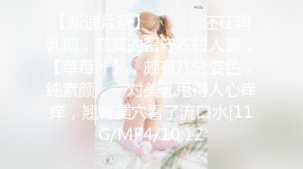 极品流出☆★八月最新迷玩震撼福利私房售价170元❤️MJ二人组迷玩云南90后清纯妹子岳X如捆绑倒立抽插各种方位角度拍特写 (7)