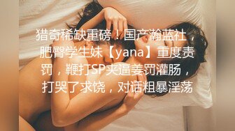 STP15746 妮子i高颜值坚挺极品美乳萌妹子自慰诱惑，露奶揉搓脱掉内裤掰穴自摸毛毛浓密