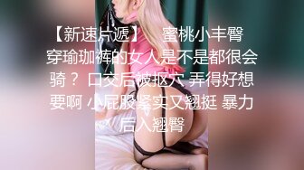 良家熟女大姐 我操你舒不舒服让老公试一下屁股 是不是来让老公操你 浴室先来一炮不是自己媳妇不心疼往死里怼