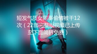 HUI-22-肉丝船袜体操服，强行开腿调戏，毫无反抗之力