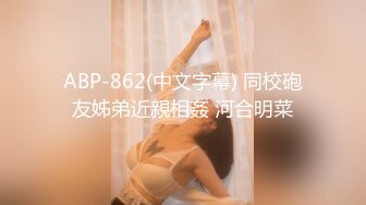 离异少妇放得开