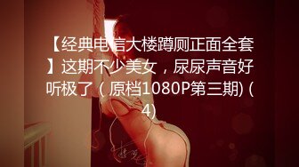 高素质牛仔短裙外围妹子镜头前蹲着深喉口交上位骑乘扭动小腰站立后入