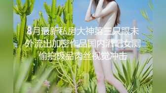 兼职女后入，望加精