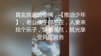 女神周于希 杭州心愿旅拍写真 家庭教师上门补习主题系列