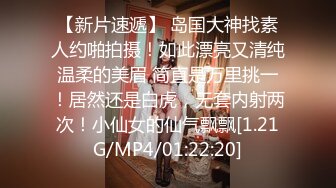 2022-1-18《爱情故事》网聊没多久的良家少妇，意犹未尽再来一炮，抬起大腿怼著镜头猛扣穴，翘起屁股一下顶入爆插