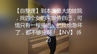   和戴眼镜骚货表嫂偷情啪啪 漂亮美乳表嫂玩游戏拉过来就操 无套直接插浪穴 后入冲刺内射