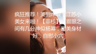  女神级时尚性感御姐颜值打扮心动挡不住娇喘性奋 你舔我鸡巴我吸你逼滋滋噗嗤销魂啪啪激情狂操满足