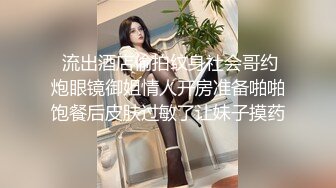 娇小玲珑马尾妹子玩着手机把屁股翘起来，这姿势太合适了，忍不住掏出鸡巴就捅入逼逼啪啪抽送操穴湿润啊