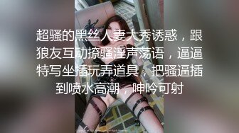 蜜桃美女约啪附近小哥，全程露脸黑丝情趣撩骚狼友，口交大鸡巴，激情上位让小哥压在身下边亲边草精彩刺激