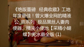 第二场约了个苗条大长腿妹子啪啪，互舔口交椅子上摸逼特写后入抬腿侧入猛操