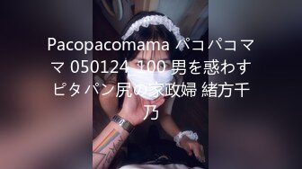 玩91的00后女生