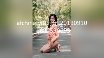 afchinatvBJ阿允_20190910_1694590653