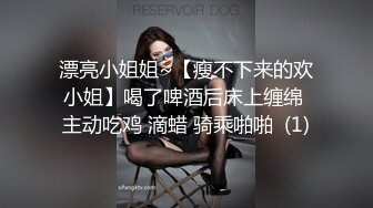 《百度云泄密》极品美少妇和前任啪啪啪私密视讯被渣男曝光1