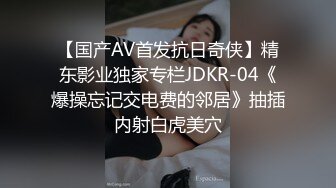 起点传媒 xsjyh-012 用肉棒测试女友败不败金-优娜