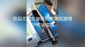 甜美蜜糖女孩朵兒Dora反客為主瘋狂騎乘