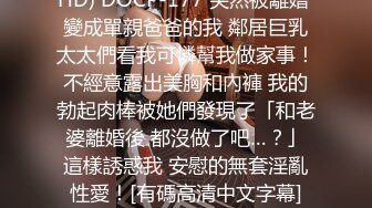 高颜值时尚少妇和炮友啪啪,女上位呻吟不断,男的都爽得情不自禁啊啊啊叫