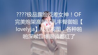 【迷奸睡奸系列】把白皙漂亮高颜值的女同事灌醉后一顿啪啪，醉酒的干起来最爽了，还有一些反应，感觉比迷奸的爽！