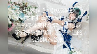 【新片速遞】✿网红女神✿ 新晋推特极品美少女▌星奈酱▌Cos甘雨色情委托 羞耻女上榨汁 后入爆射刹那间宫缩阵阵余韵