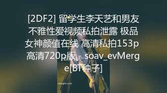 劲爆门事件！安徽某电台主持人私下背着男友约啪厅级领导儿子视频泄露流出_反差女神毒龙钻、吞精骚话对白太绝了！~1_(new)