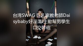 ✅✅顶级女神高端性爱，推特172九头身无敌大长腿【LuckyQL777】超淫现场，猫女仆SVIP专属32分钟高清完整版